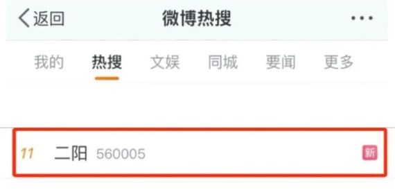 屢登熱搜！“二陽”是否增多？再感染風(fēng)險(xiǎn)多大？最新研判