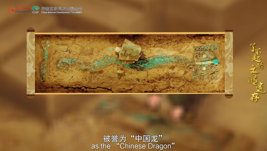 【何以中國】了不起的文明遺存丨國風動畫:中華文明總進程的核心與引領者——二里頭遺址