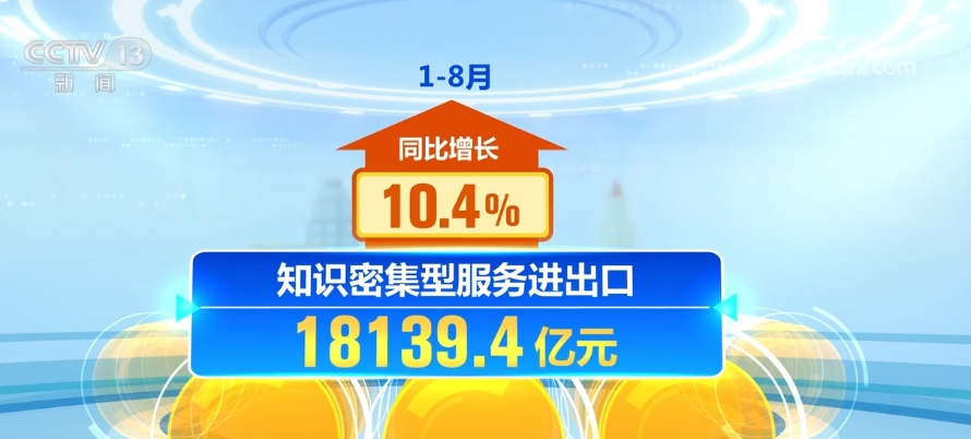 “多面開花”促發(fā)展 中國(guó)經(jīng)濟(jì)穩(wěn)中有增