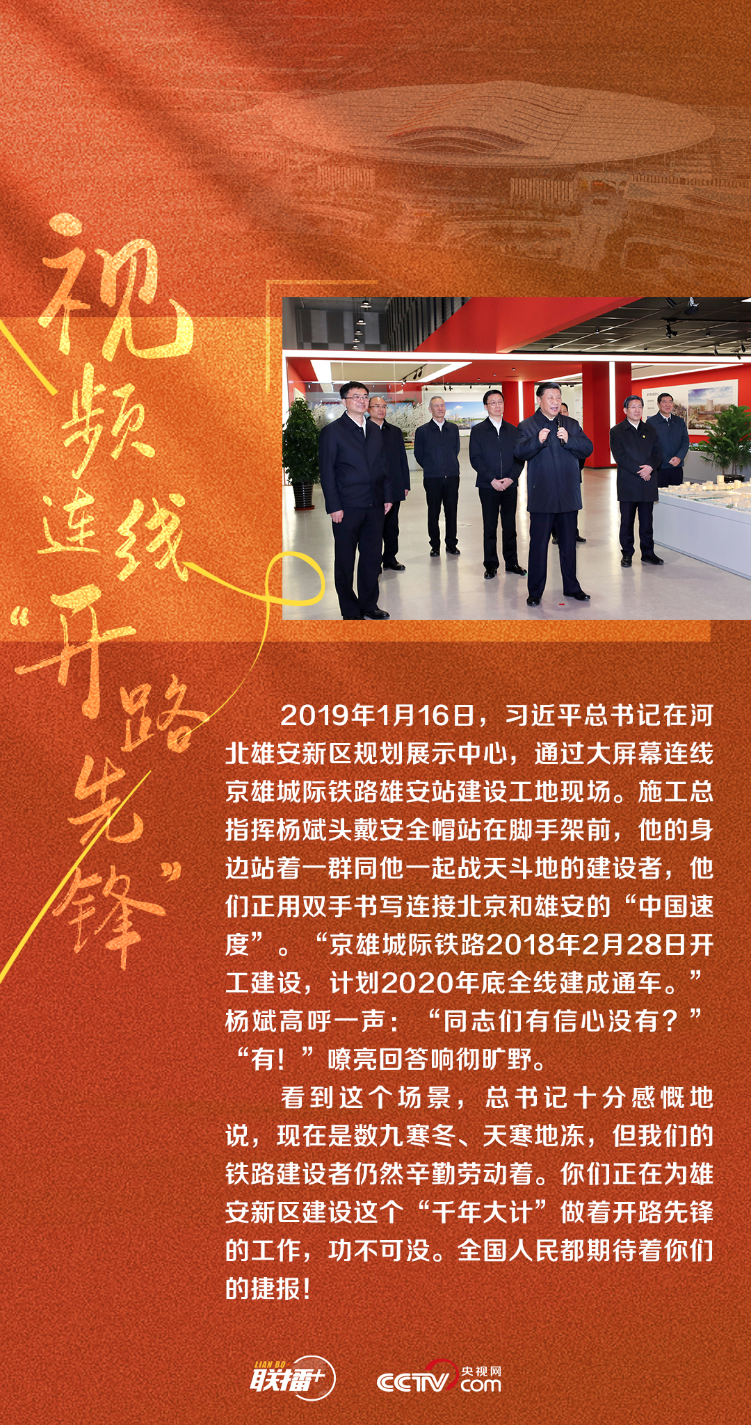 聯(lián)播+|面對面心貼心 習近平與工人在一起