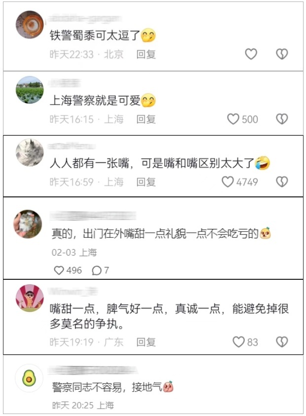 嘮嗑式疏導(dǎo)，鐵警叔叔太逗了！