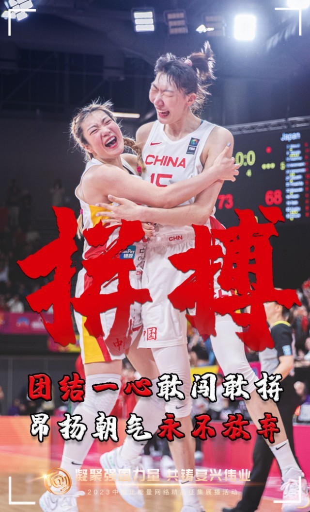 【海報】這些關鍵詞，奏響“奮斗有我”的時代強音