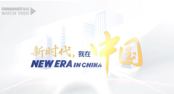 新時代,我在中國|埃及科學(xué)家東營田耕記