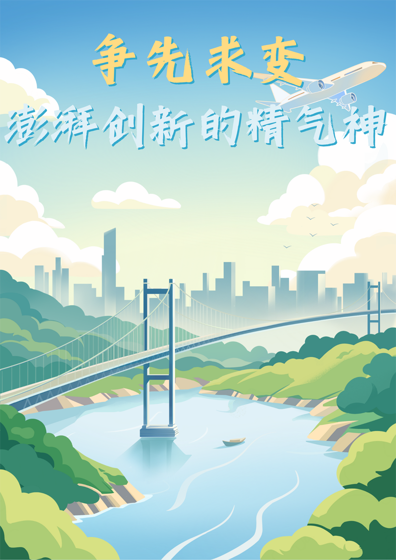 2023中國(guó)正能量：在這里，看見(jiàn)向上的中國(guó)