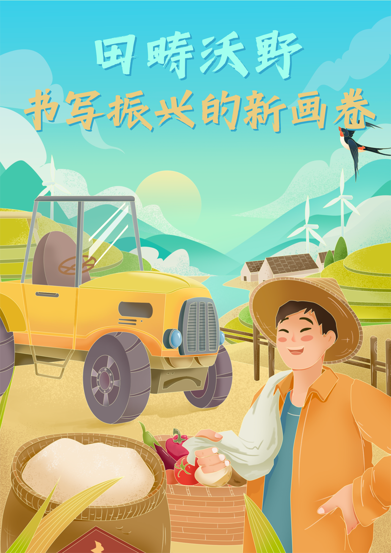 2023中國(guó)正能量：在這里，看見(jiàn)向上的中國(guó)