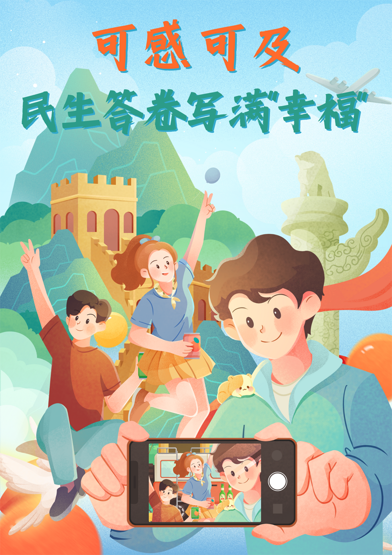 2023中國(guó)正能量：在這里，看見(jiàn)向上的中國(guó)