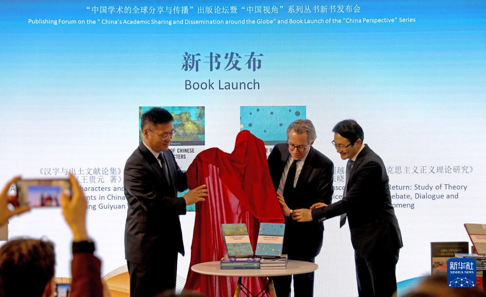 2024年倫敦書展開幕 中外出版合作成果令人期待