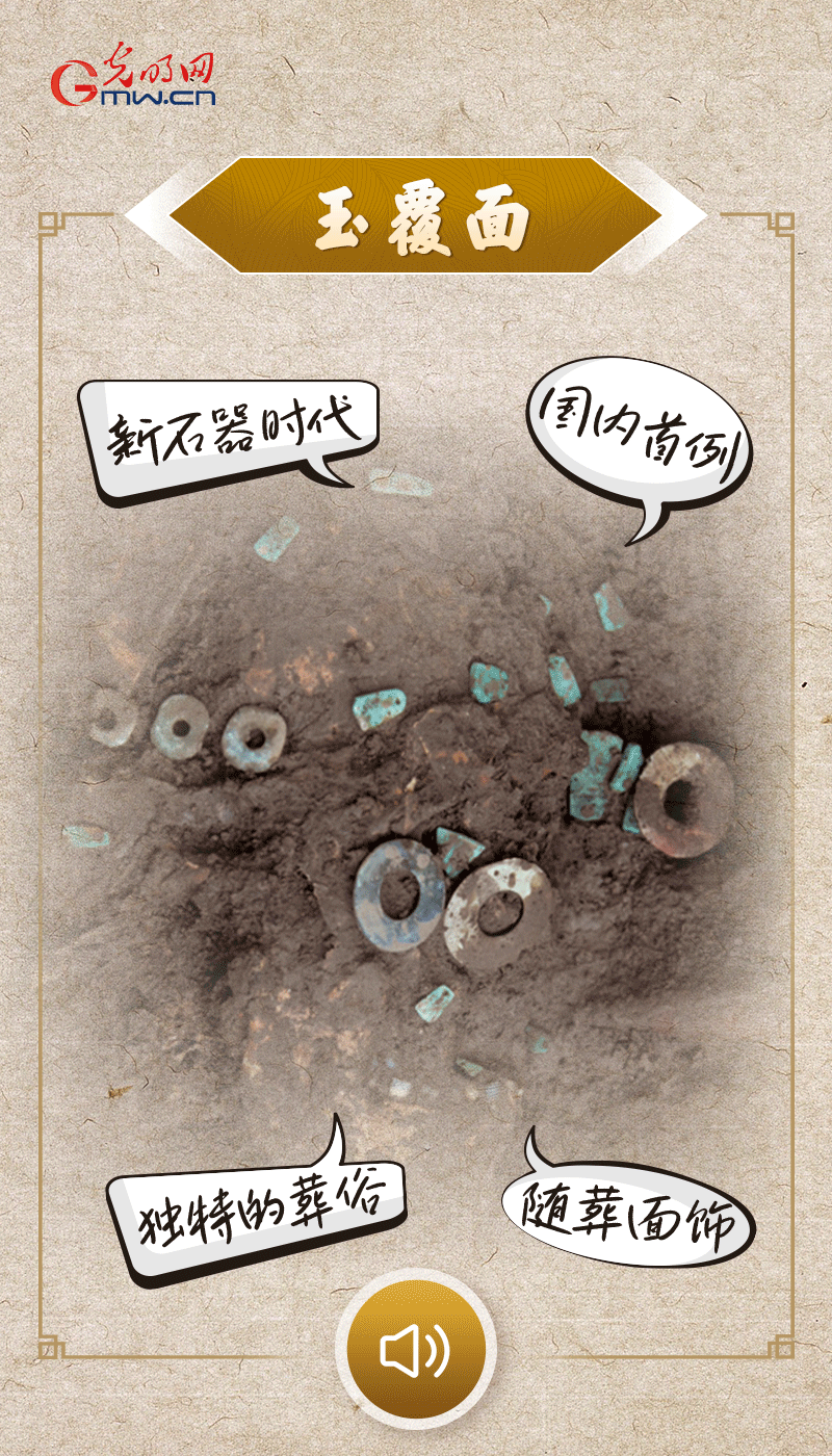 文物會(huì)說(shuō)話(huà) |@所有人，帶你看看“十大考古新發(fā)現(xiàn)”的新故事