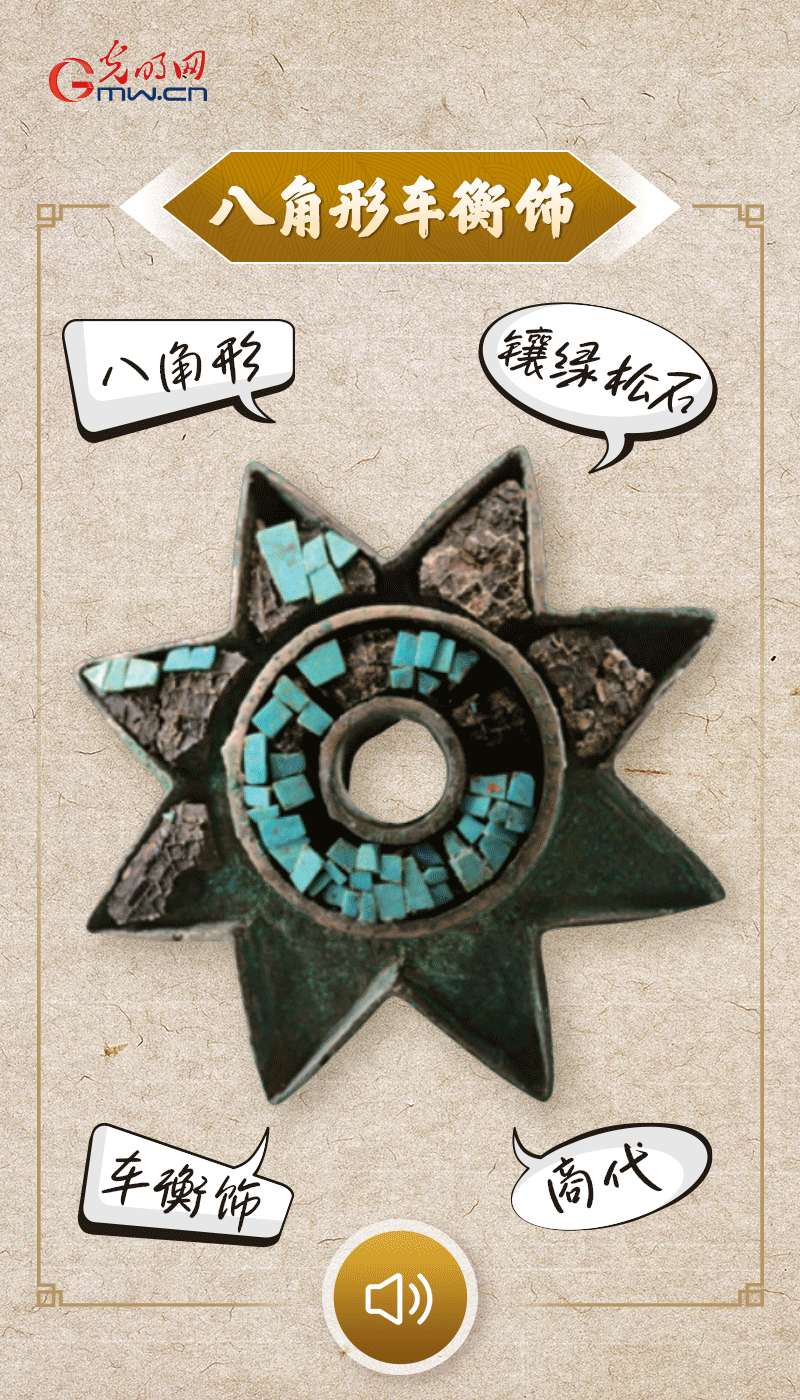 文物會(huì)說(shuō)話(huà) |@所有人，帶你看看“十大考古新發(fā)現(xiàn)”的新故事