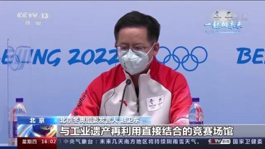 奧林匹克廣播服務(wù)公司首席執(zhí)行官：總臺轉(zhuǎn)播技術(shù)已實(shí)現(xiàn)全球領(lǐng)先