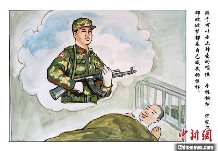 即將走上哨位，心情激動 樊寅楠 攝