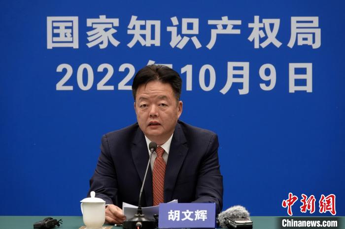 官方：2035年基本建成中國特色、世界水平知識產(chǎn)權(quán)強國