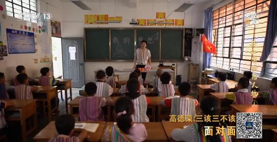 面對面丨“路就在腳下！” 這里的村民日子越過越幸福