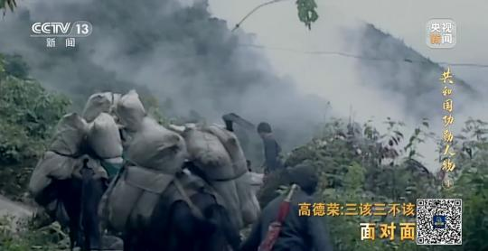 面對面丨“路就在腳下！” 這里的村民日子越過越幸福