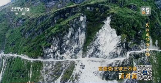 面對面丨“路就在腳下！” 這里的村民日子越過越幸福