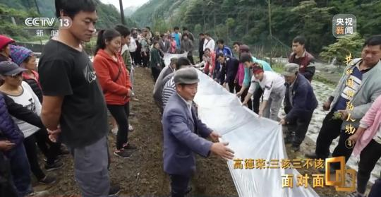 面對面丨“路就在腳下！” 這里的村民日子越過越幸福