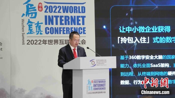 360董事長兼CEO周鴻祎。供圖