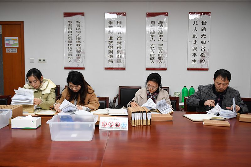 2020年1月8日，浙江寧波市北侖區(qū)紀(jì)委工作人員在檢查北侖區(qū)大數(shù)據(jù)發(fā)展管理中心2019年的公款消費(fèi)票據(jù)，查找是否存在違規(guī)問題。