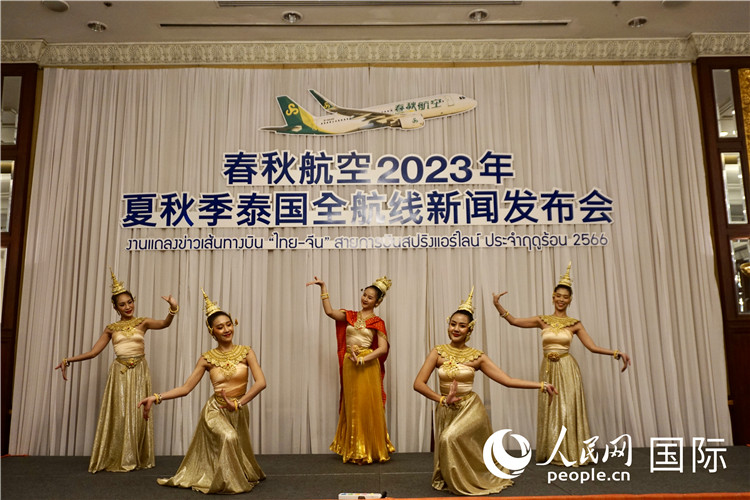發(fā)布會現(xiàn)場的泰式舞蹈表演。人民網(wǎng) 冷江濤攝