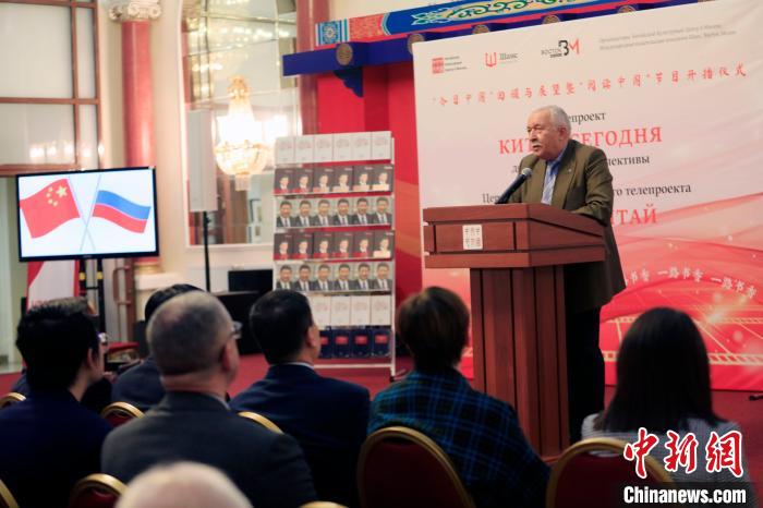 上海合作組織前副秘書長扎哈羅夫致辭?！√锉?攝