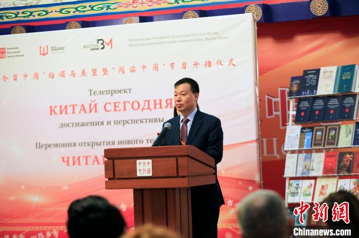 尚斯國際出版?zhèn)髅郊瘓F總裁穆平致辭?！√锉?攝