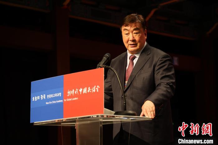 中國駐韓國大使邢海明致辭?！≈袊v韓國大使館供圖