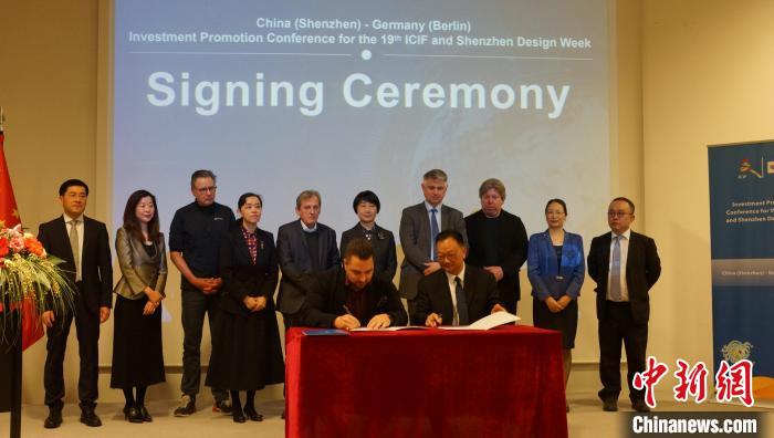 圖為簽約儀式現(xiàn)場(chǎng)?！“亓种袊幕行墓﹫D。