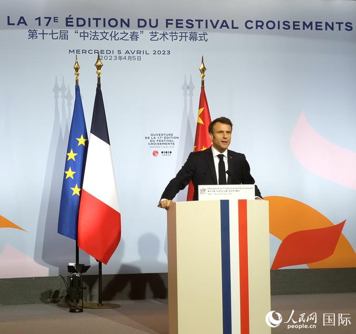 法國總統(tǒng)馬克龍在第十七屆“中法文化之春”藝術(shù)節(jié)開幕式上致辭。人民網(wǎng)記者 李琰攝