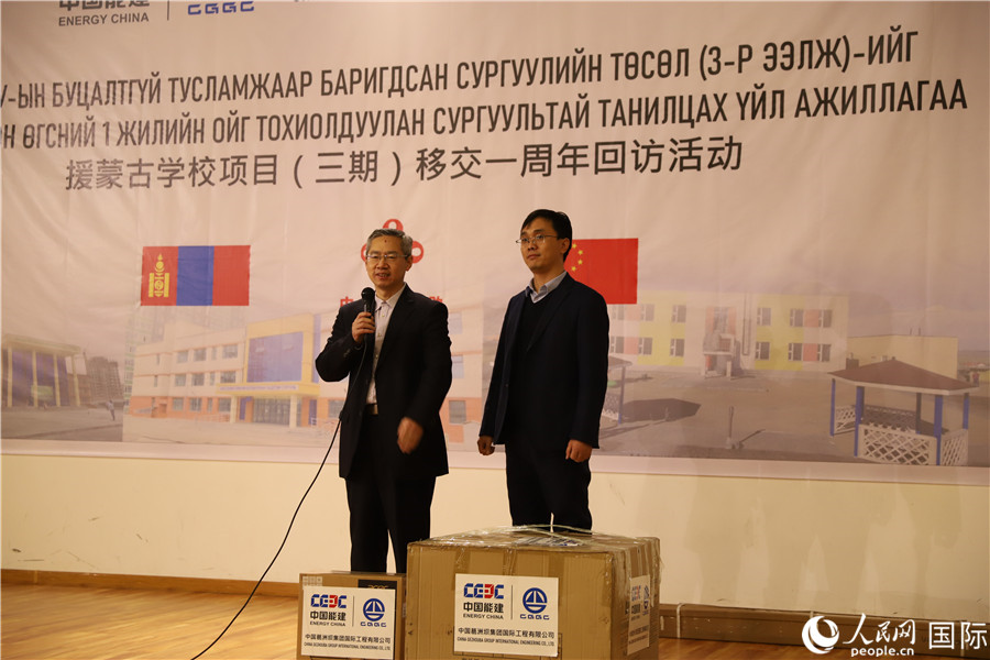 4月6日，商務部國際經濟合作事務局副局長曾花城（圖左）在活動中致辭。人民網記者 霍文 攝