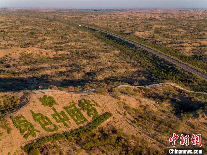 圖為庫布其沙漠(資料圖)?！≠R鵬飛供圖