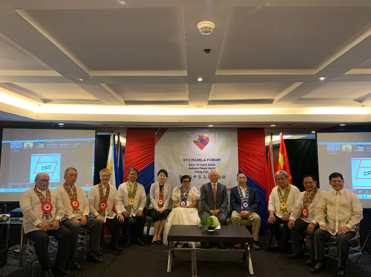 第八屆中菲馬尼拉論壇現(xiàn)場。中國駐菲使館供圖