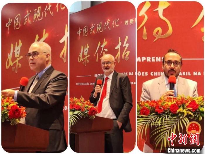 發(fā)言的巴西專家們?！≈袊?guó)駐圣保羅總領(lǐng)館供圖