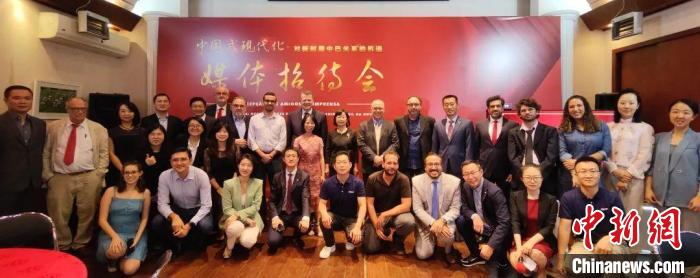 多家中巴媒體代表與會(huì)?！≈袊?guó)駐圣保羅總領(lǐng)館供圖