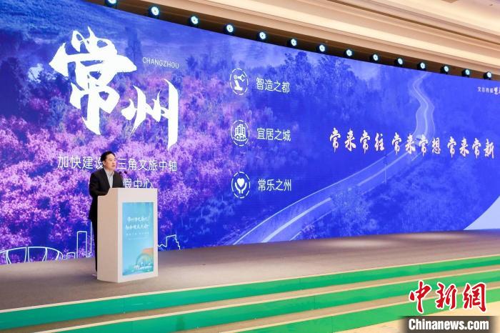 常州市委書記陳金虎致辭。　主辦方供圖