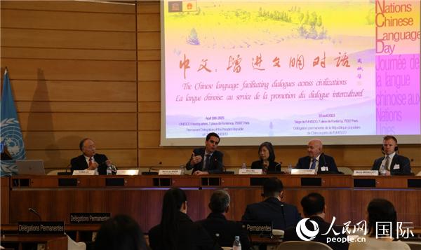 “中文:增進文明交流互鑒”主題論壇的研討會現(xiàn)場。人民網(wǎng)記者 尚凱元攝