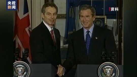 英媒:為維護英美關(guān)系 英國時任首相布萊爾加入打擊伊拉克