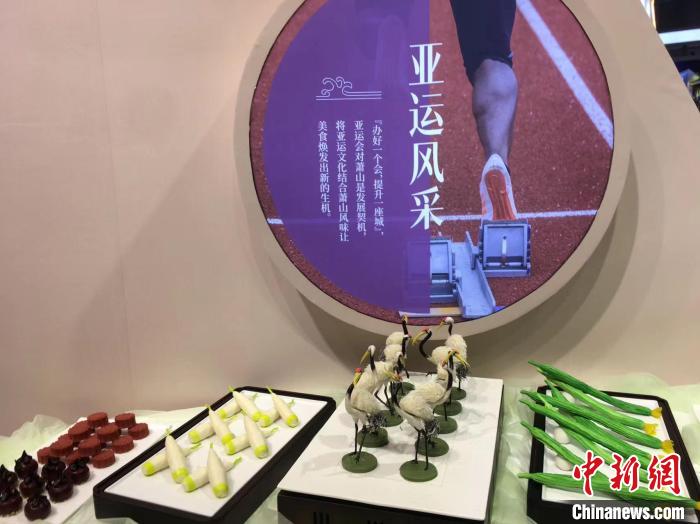 亞運(yùn)文化與蕭山風(fēng)味的結(jié)合?！⊥糨W文 攝