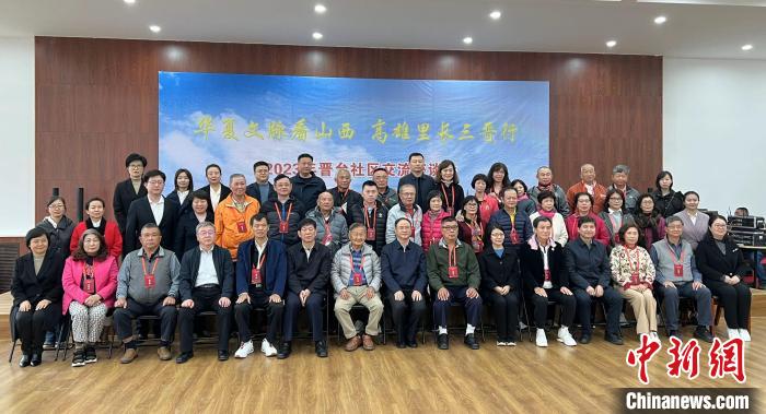 晉臺(tái)社區(qū)交流座談會(huì)在山西省太原市濱河社區(qū)舉辦。圖為與會(huì)人員合影?！罱苡?攝