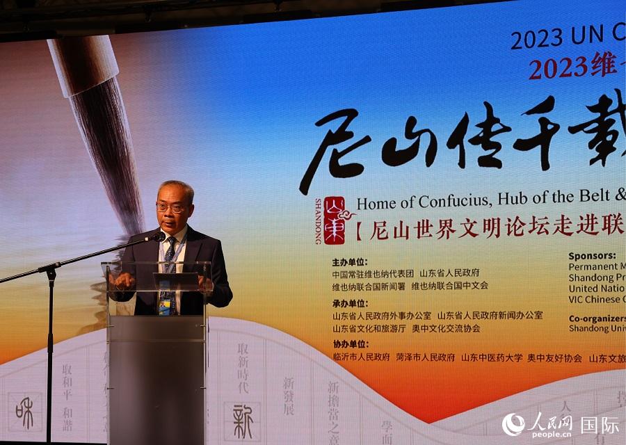 李松大使在中文日開(kāi)幕式上致辭。人民網(wǎng)記者 劉仲華攝