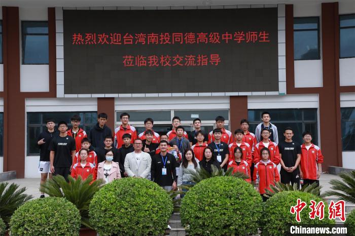 兩岸學(xué)生共同參觀了高平市第一中學(xué)校史展覽館?！≈鬓k方供圖