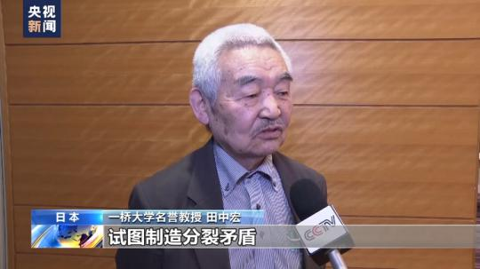 日本學者:日本向北約靠攏值得警惕