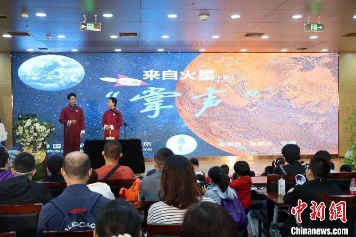 中科院聲學所公眾科學日活動現(xiàn)場?！≈锌圃郝晫W所 供圖