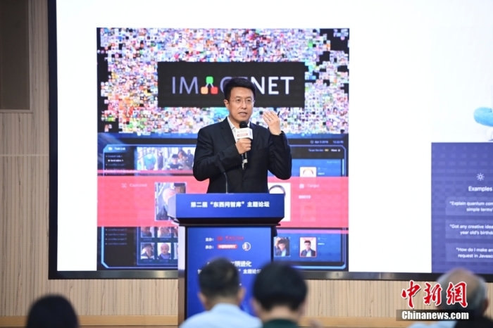 5月30日，<a target='_blank' href='/'>中新社</a>第二屆“東西問智庫”主題論壇在北京舉行，多位中外專家圍繞“AI革命與文明進化”展開討論。圖為商湯智能產業(yè)研究院創(chuàng)始院長田豐在論壇上作主旨演講。<a target='_blank' href='/'>中新社</a>記者 田雨昊 攝