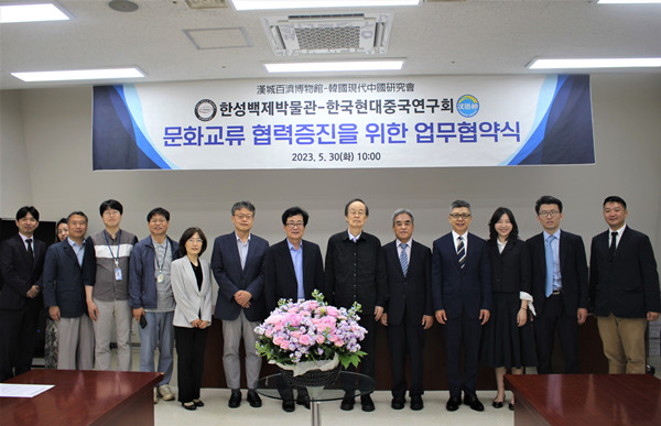 “漢語(yǔ)橋”俱樂(lè)部首爾中心5月30日與首爾市立漢城百濟(jì)博物館舉行簽約儀式。“漢語(yǔ)橋”俱樂(lè)部首爾中心供圖