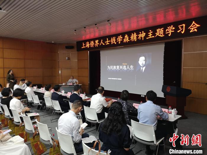 上海交通大學(xué)錢學(xué)森圖書館館長(zhǎng)、錢學(xué)森之子錢永剛以“為民族復(fù)興選人生”為題作專題報(bào)告。　范宇斌 攝