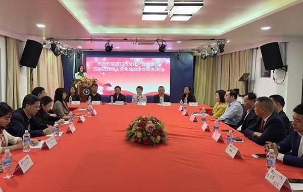 當地時間6月11日，由廈門市委常委、宣傳部部長吳子東率領的廈門市文化產業(yè)代表團來到巴西華人文化交流協會會館交流訪問，與里約熱內盧僑界舉行座談。謝照攝