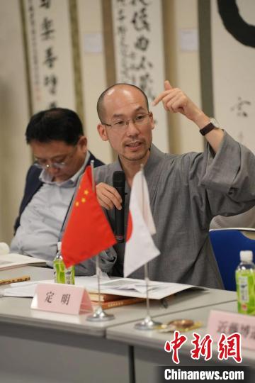 福建黃檗山萬福寺方丈、福建省黃檗禪文化研究院院長定明法師發(fā)言 主辦方供圖