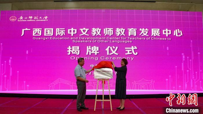 揭牌儀式現(xiàn)場(chǎng)。　蔣豐慧 攝