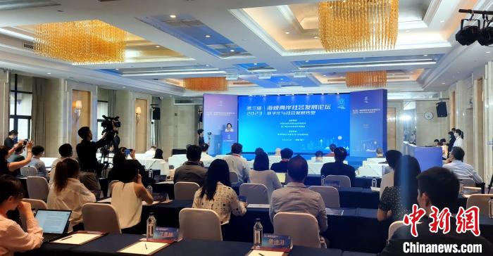 第三屆海峽兩岸社會發(fā)展論壇18日在廈門舉辦?！罘?攝