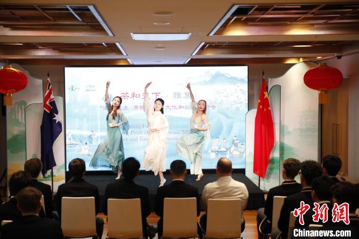 澳大利亞悉尼中學生參加“茶和天下”雅集文化體驗活動。圖為悉尼夕月組合的茶舞表演《福茶香飄》?！☆檿r宏 攝